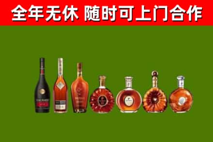 南岗区回收洋酒