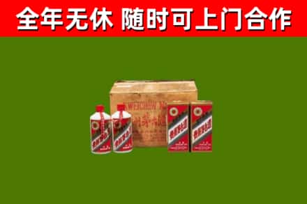 南岗区回收老茅台酒