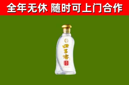 南岗区烟酒回收口子窖.jpg