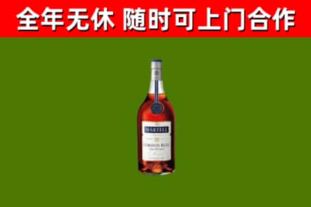 南岗区回收蓝带洋酒