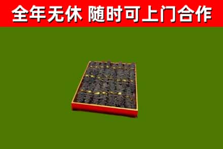 南岗区回收海参