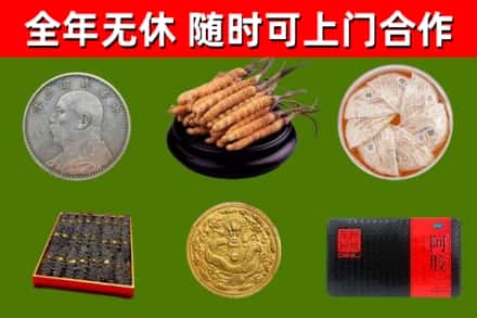 南岗区烟酒回收名贵礼品.jpg